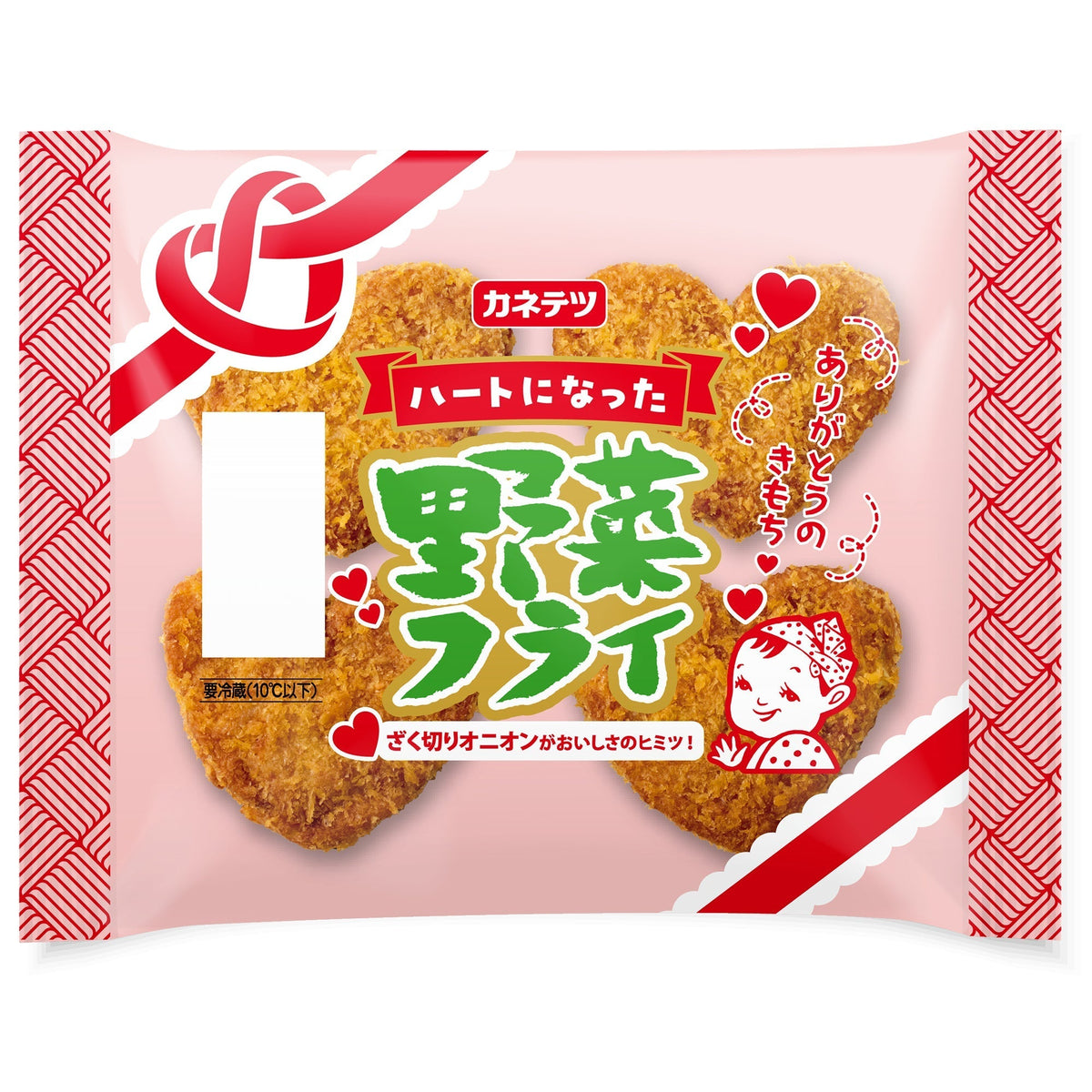 70周年の“ありがとう”をハートで伝える 「ハートになった野菜フライ