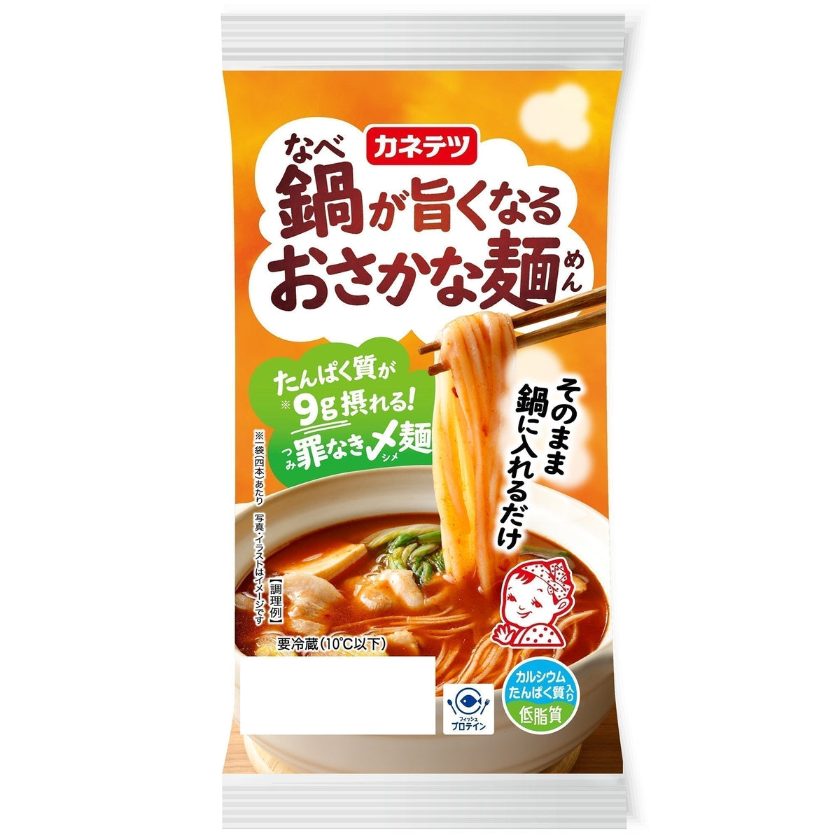かなめん カニかまなのに麺！？ 「そのまま鍋に入れるだけ」で「たんぱく質」も