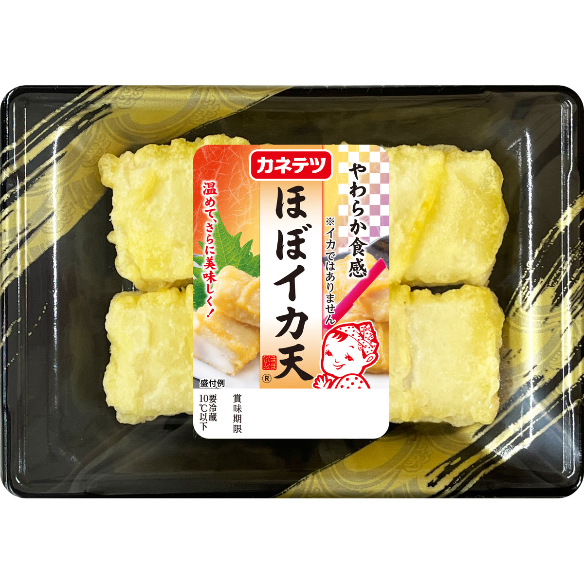 今年の夏は「ほぼシリーズ」祭り！新作「ほぼイカ天®」発売！「大粒