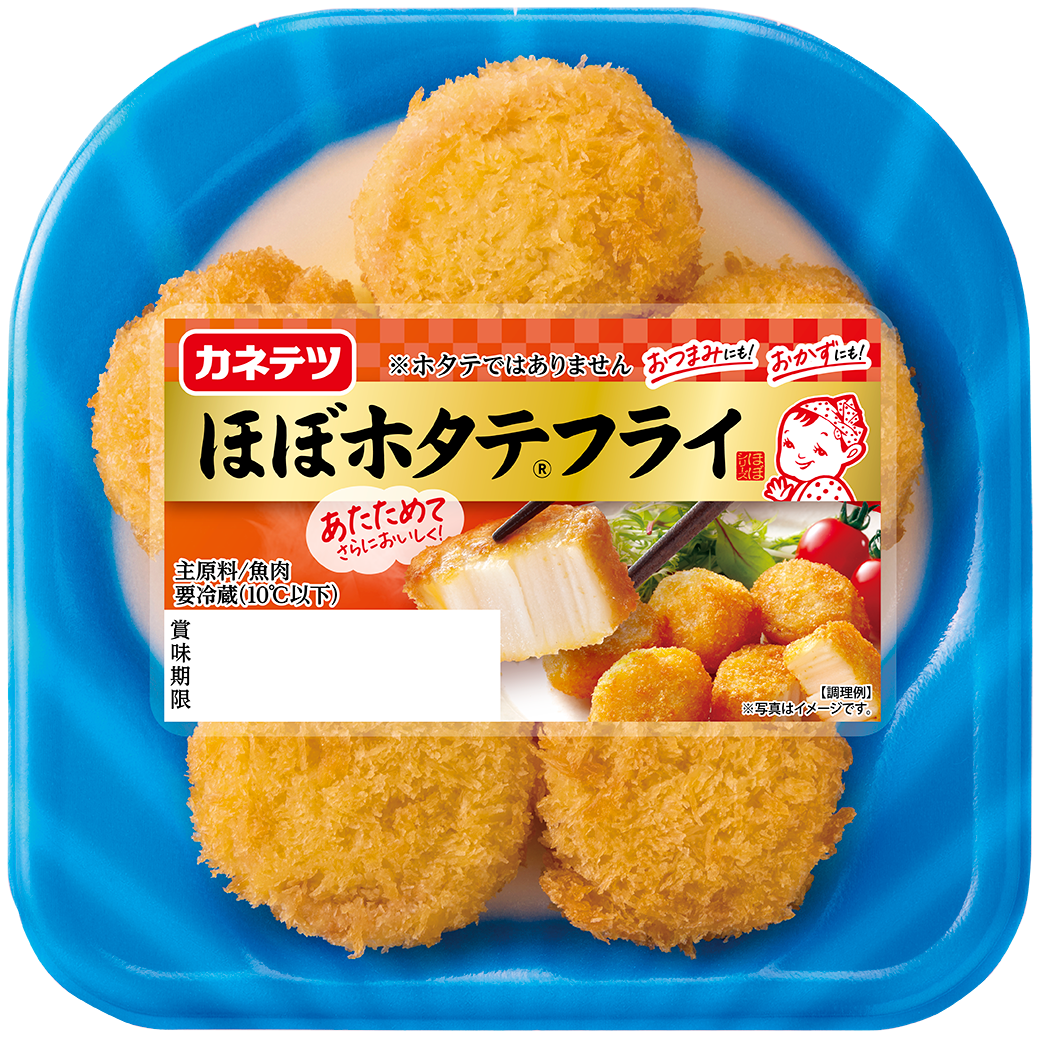 ほぼホタテ®フライ – カネテツデリカフーズ株式会社コーポレートサイト