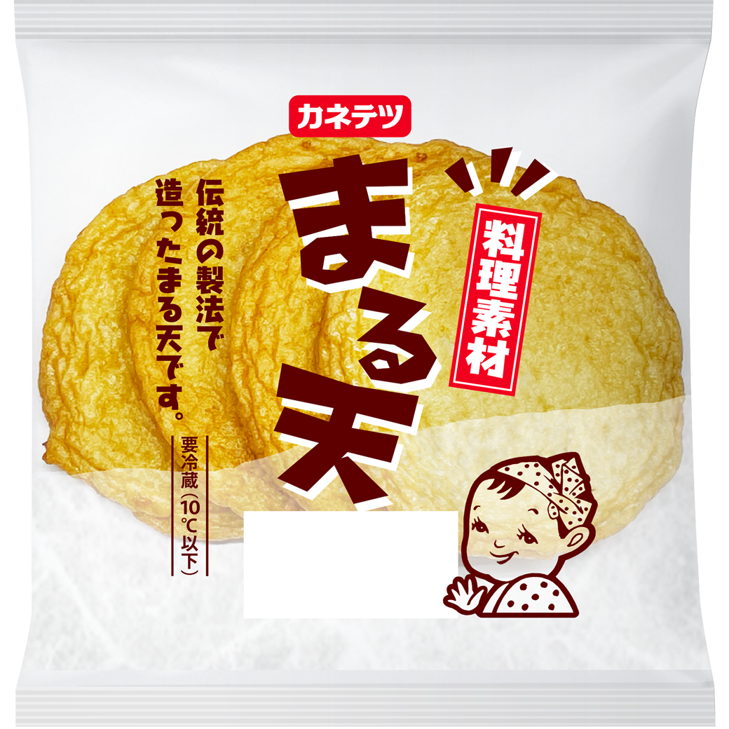 料理素材 まる天 – カネテツデリカフーズ株式会社コーポレートサイト