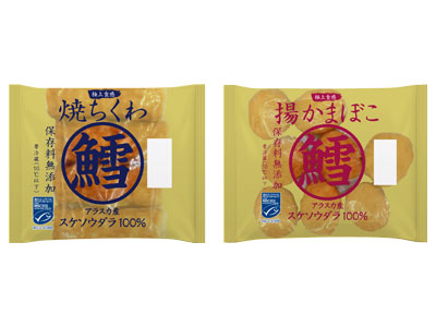 スケソウダラのすり身を100％使用した上質な練り製品の新商品～「鱈100