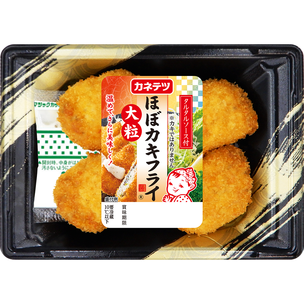 夏季限定「大粒ほぼカキフライ®」期間限定発売のお知らせ – カネテツ