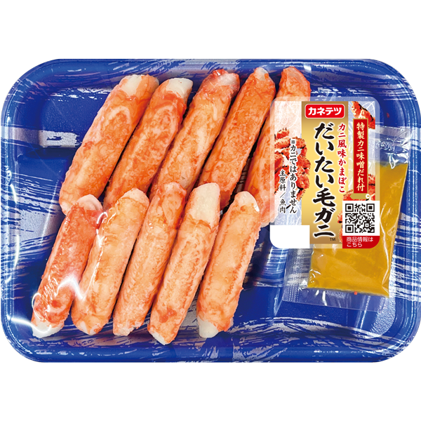 まるで本物の毛ガニのような見た目・味・食感を再現！ほぼシリーズで