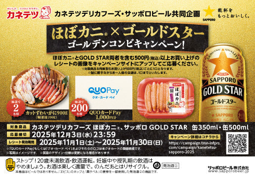 251023_B6_58c731ce-f46e-432f-