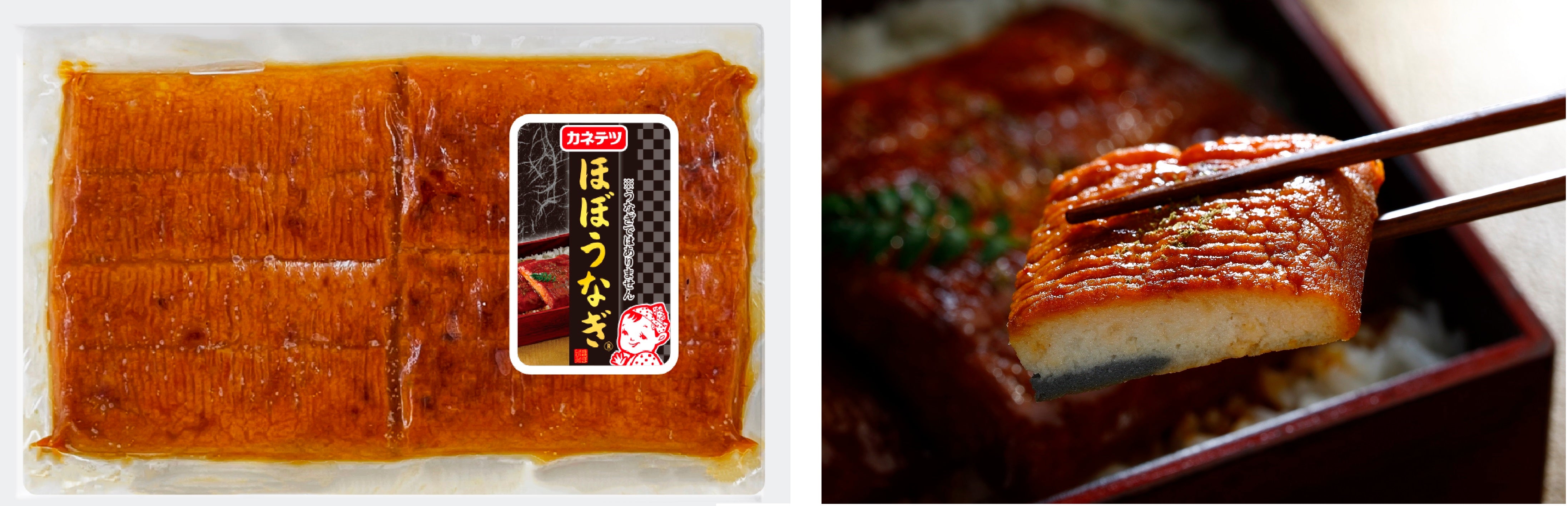 完全うなぎ不使用「ほぼうなぎ®」の予約販売を開始～数量限定！「父の