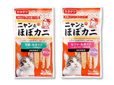 創業100年の練り製品メーカーが本気でつくったペットフード ニャンと