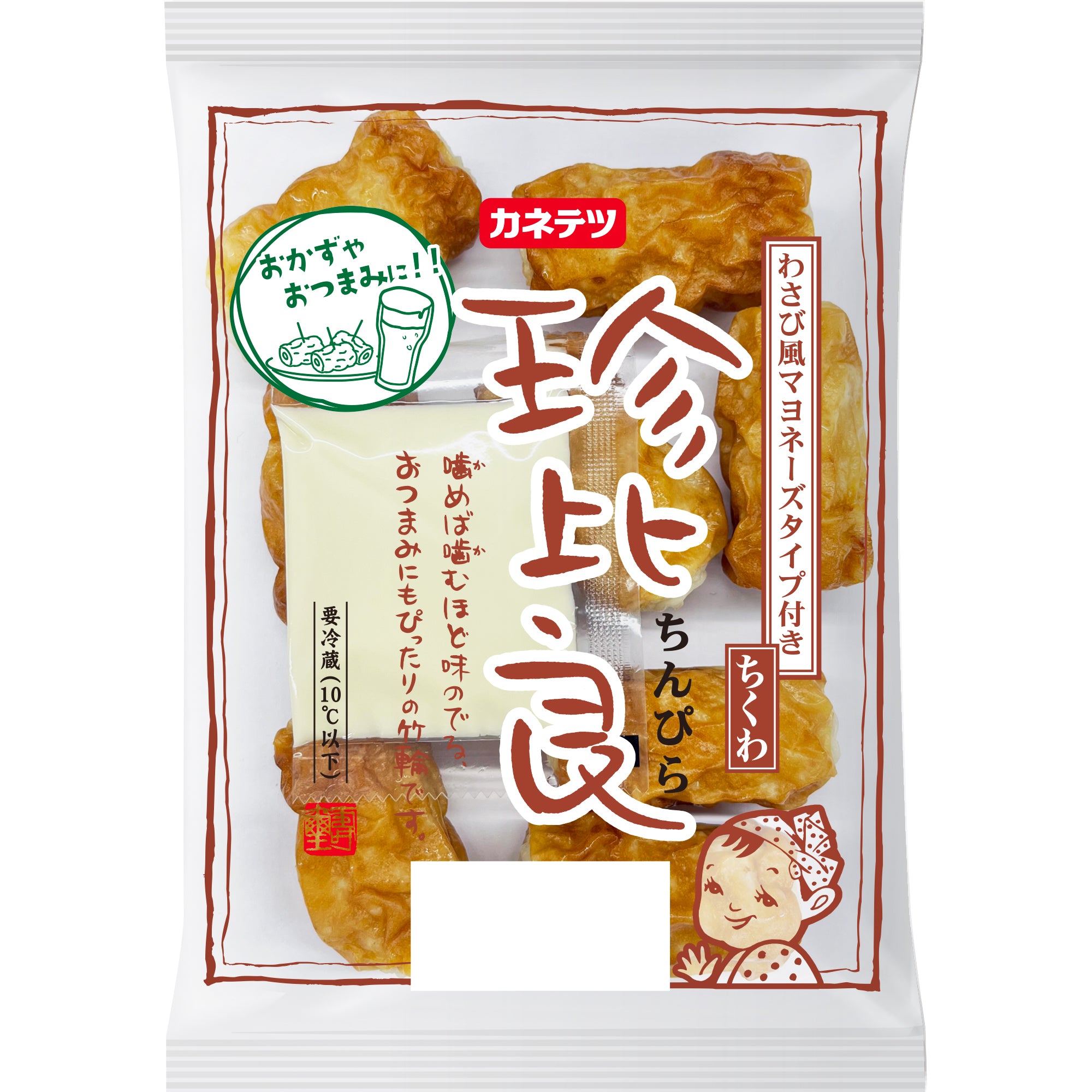 スポーツの秋にちくわを食べて栄養補給！神戸マラソン2023の給食で
