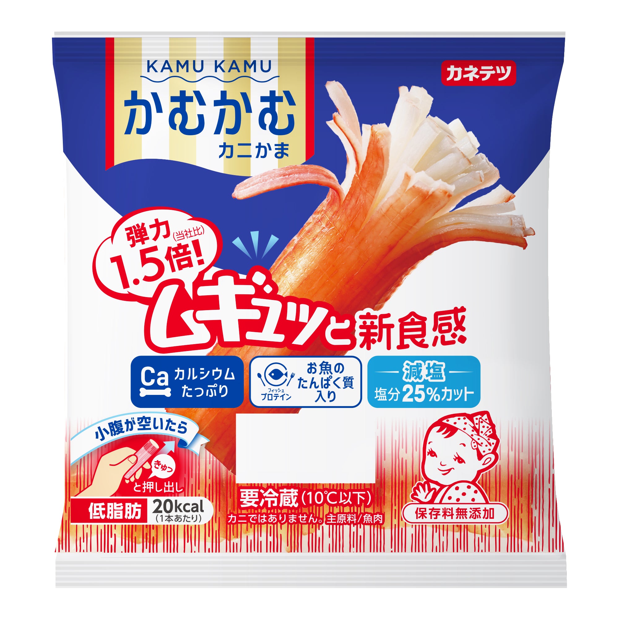 カニかま 楽天市場】カニカマ カニかまぼこ【 ガブリッチ 魅惑のカニかま