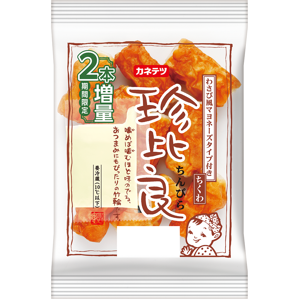 珍比良　増量