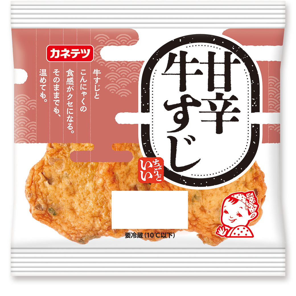 甘辛牛すじ