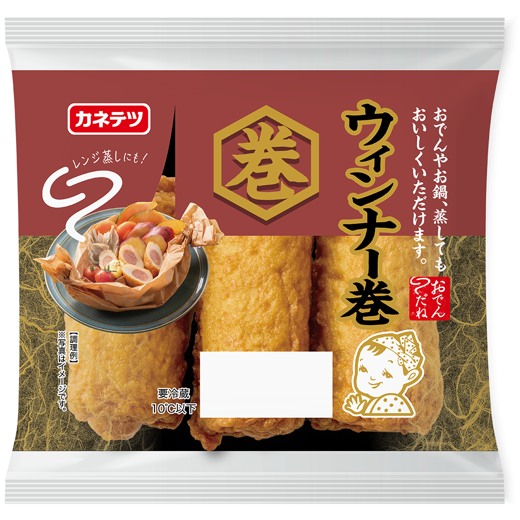 ウィンナー巻