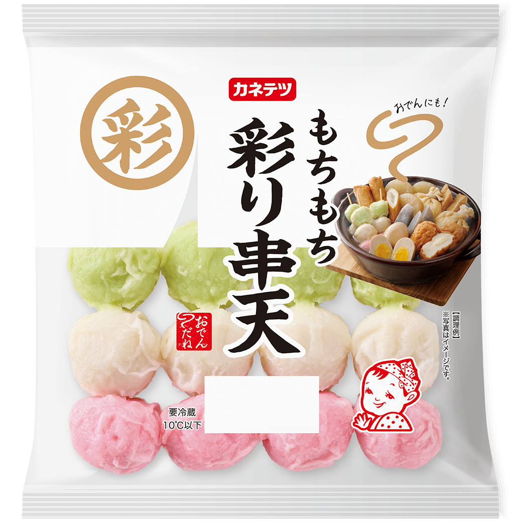 もちもち彩り串天