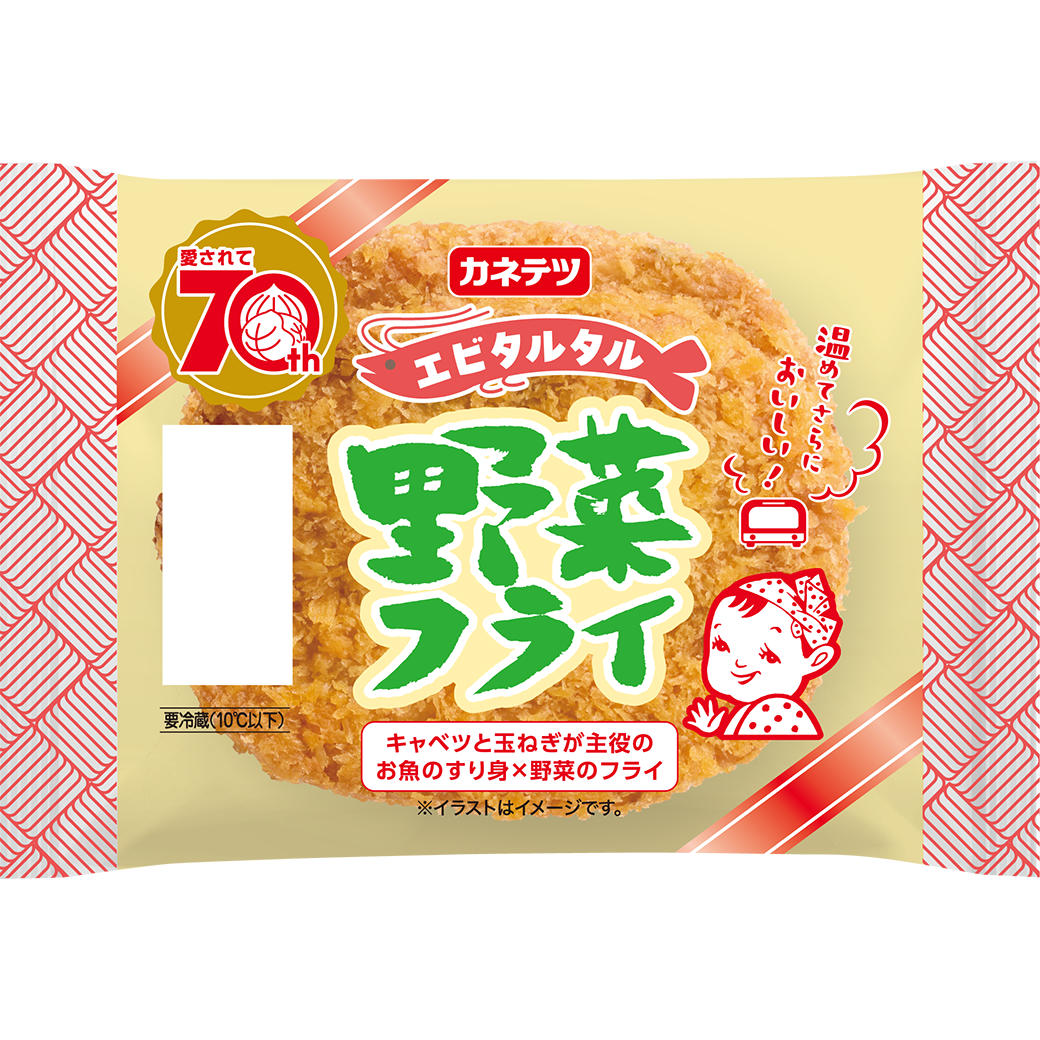野菜フライ　エビタルタル