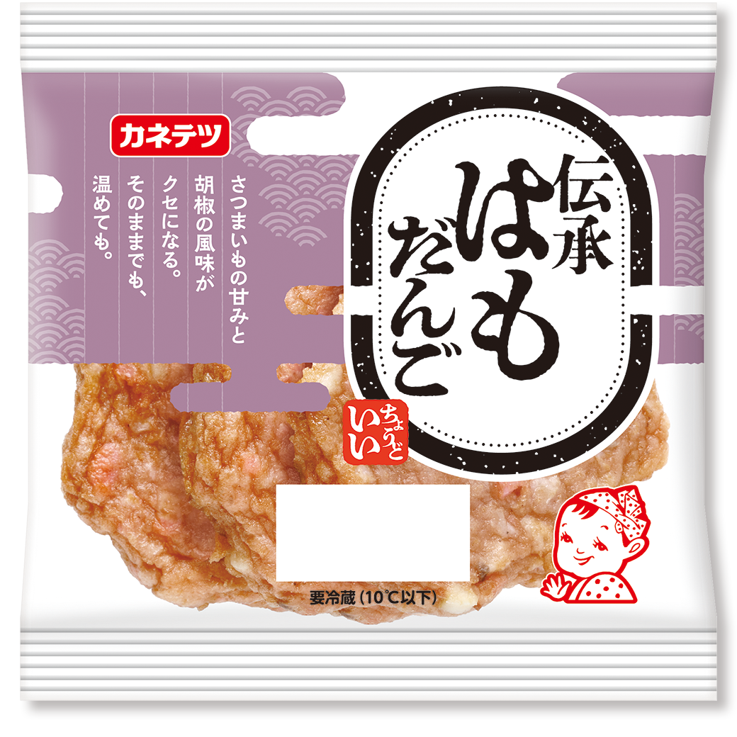 伝承はもだんご