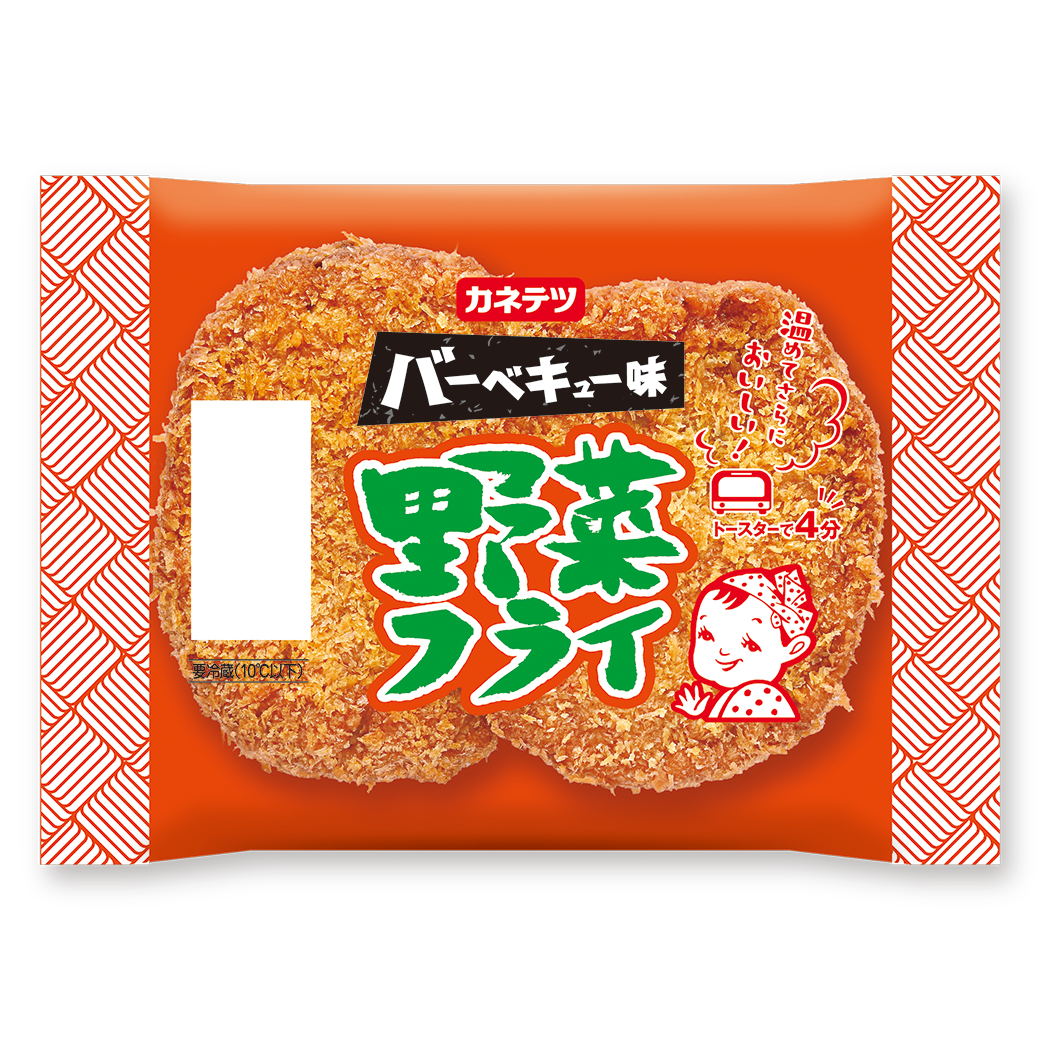 野菜フライ　バーベキュー味