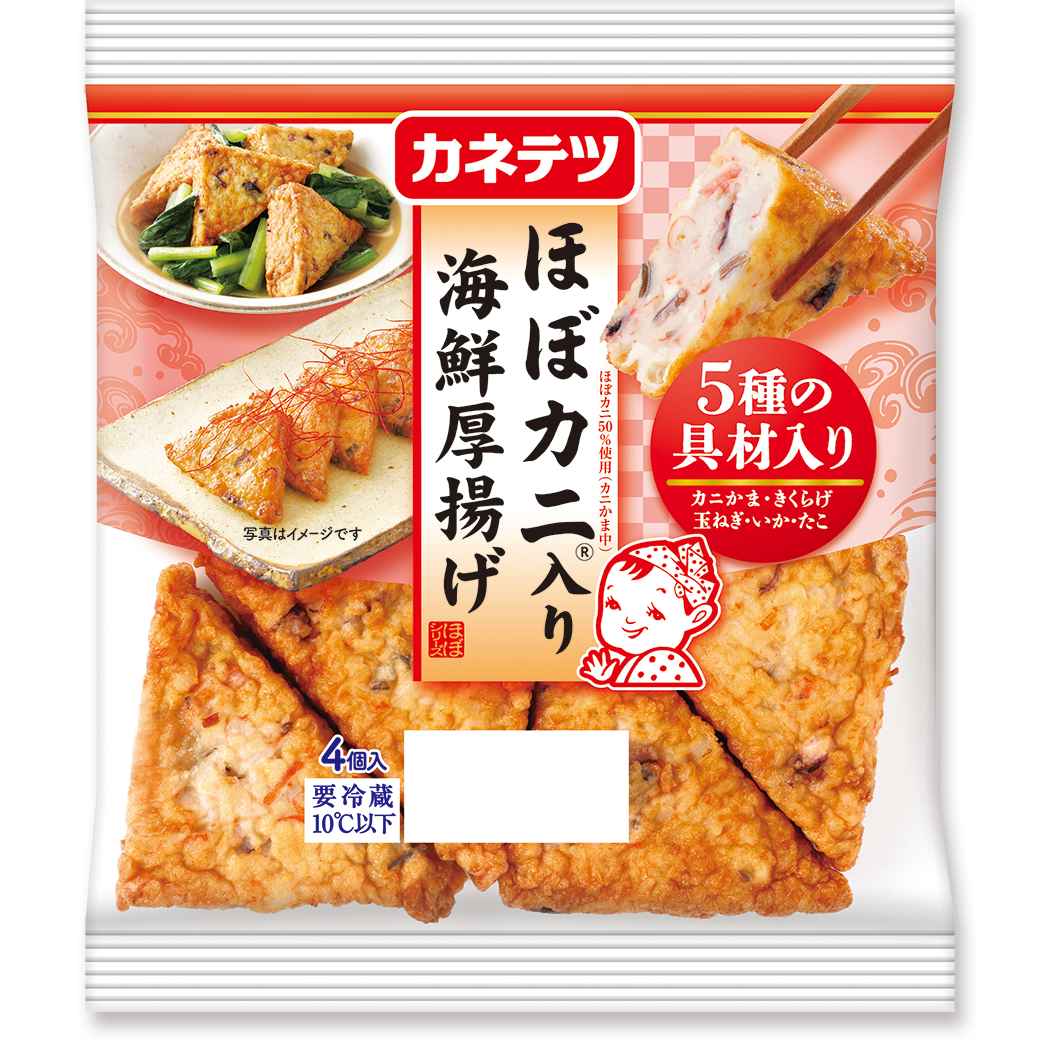 ほぼカニ®入り海鮮厚揚げ
