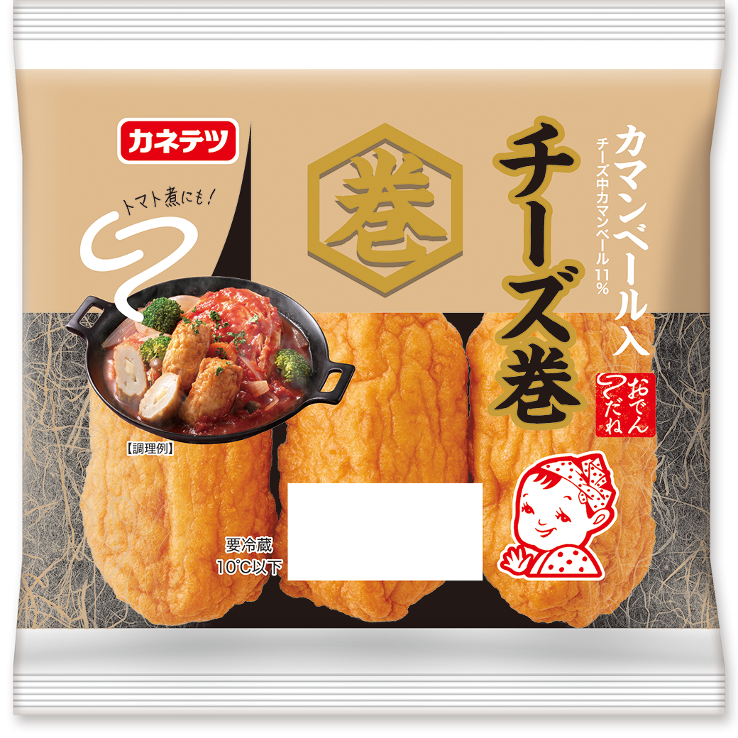 チーズ巻