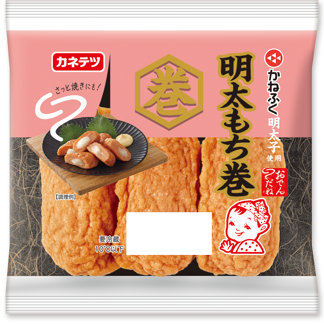 明太もち巻