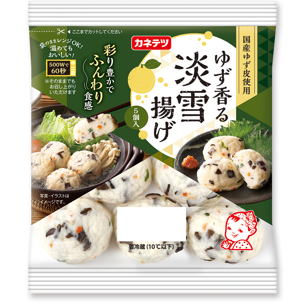 ゆず香る　淡雪揚げ