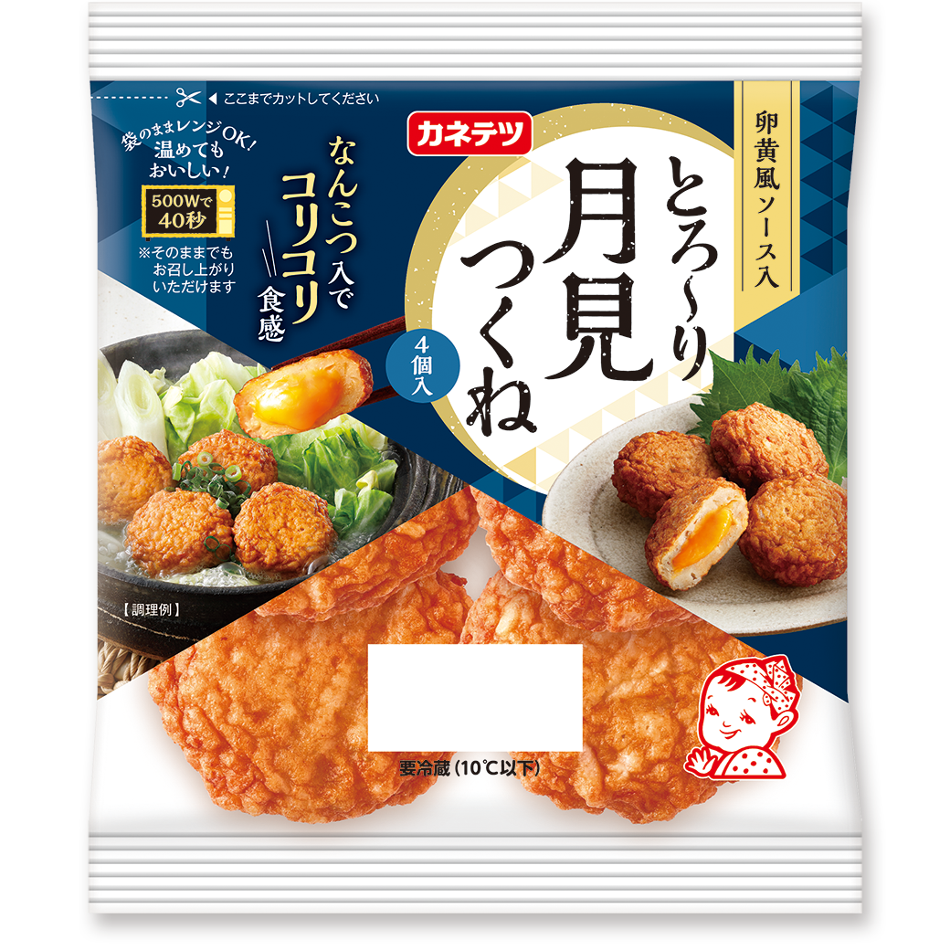 とろーり　月見つくね