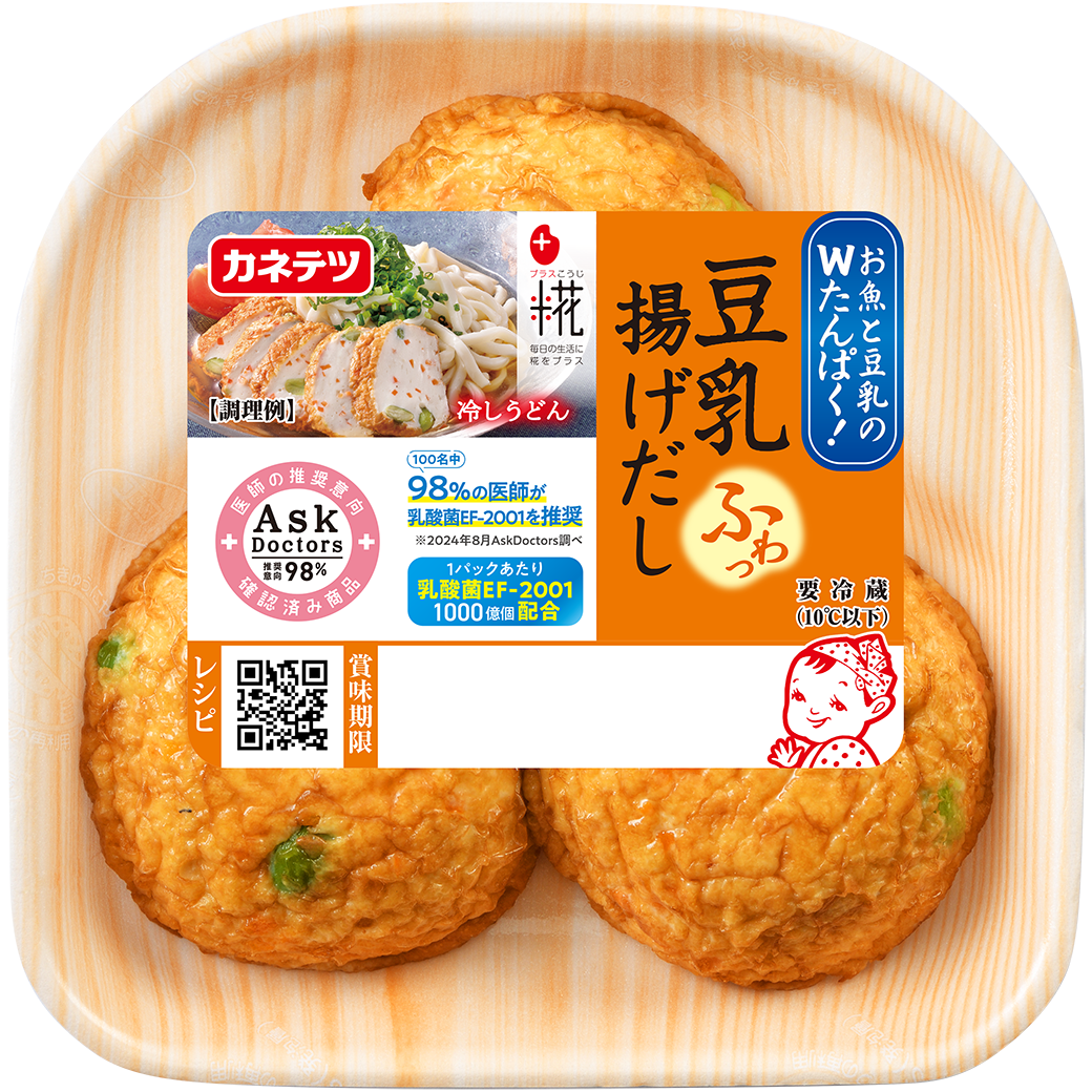 豆乳揚げだし