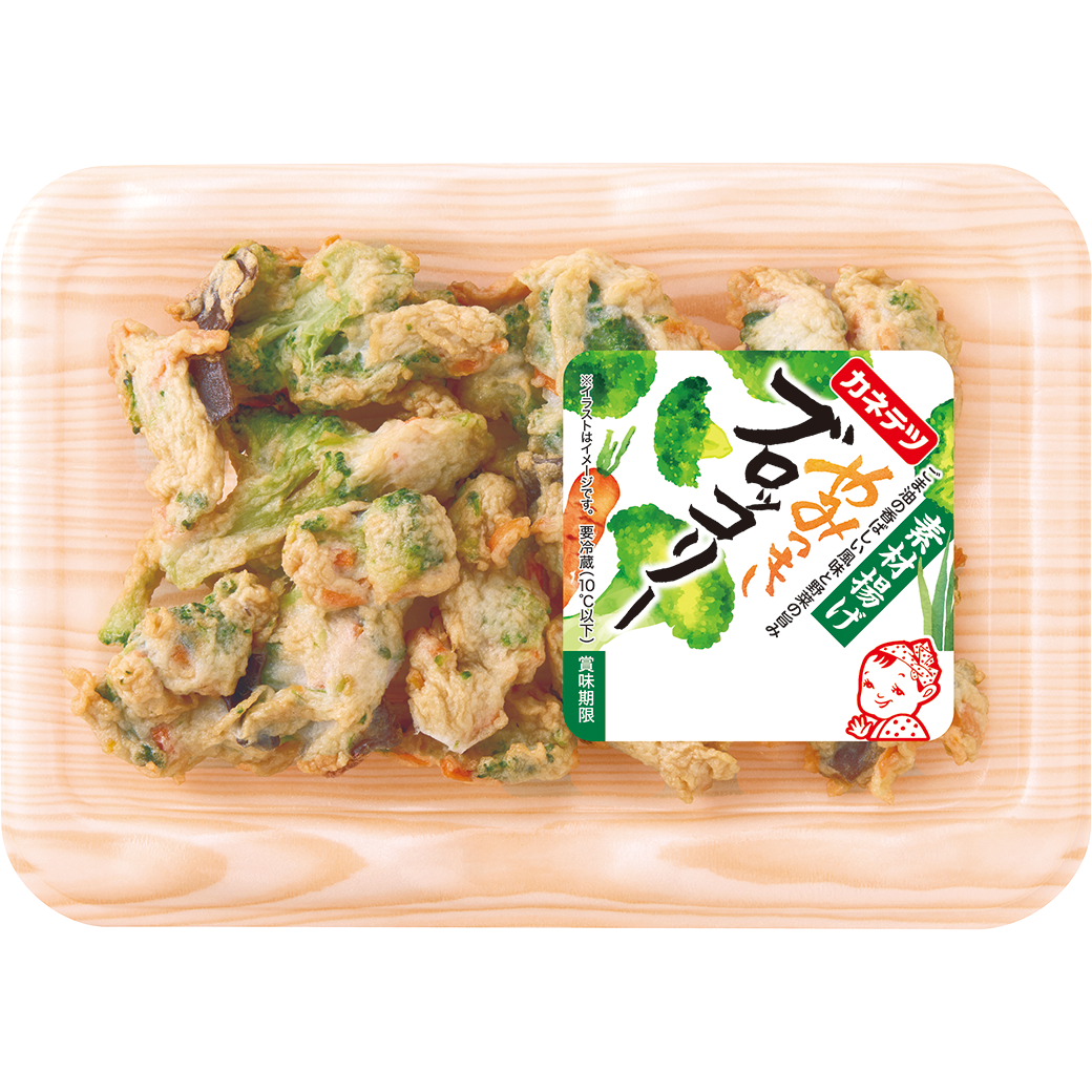 素材揚げ　やみつきブロッコリー