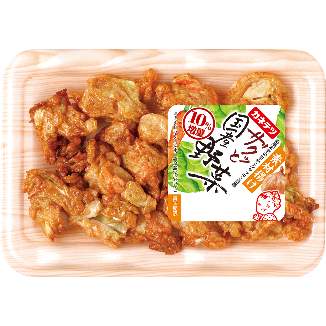 素材揚げ　ザクッと国産野菜　増量