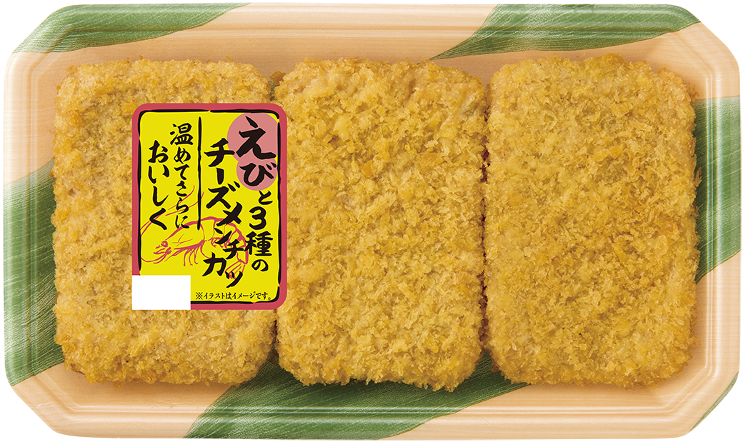 えびと3種のチーズメンチカツ