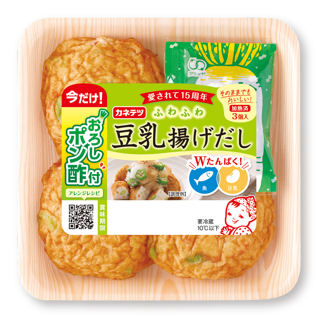 豆乳揚げだし　おろしポン酢付