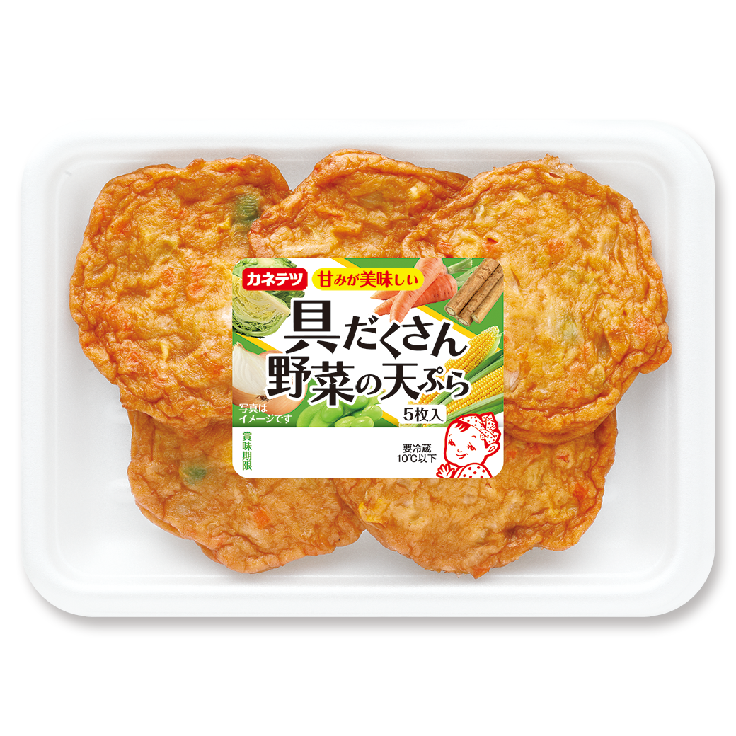 具だくさん野菜の天ぷら