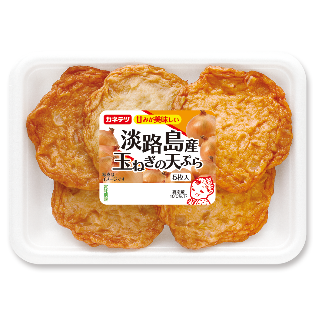 淡路島産玉ねぎの天ぷら