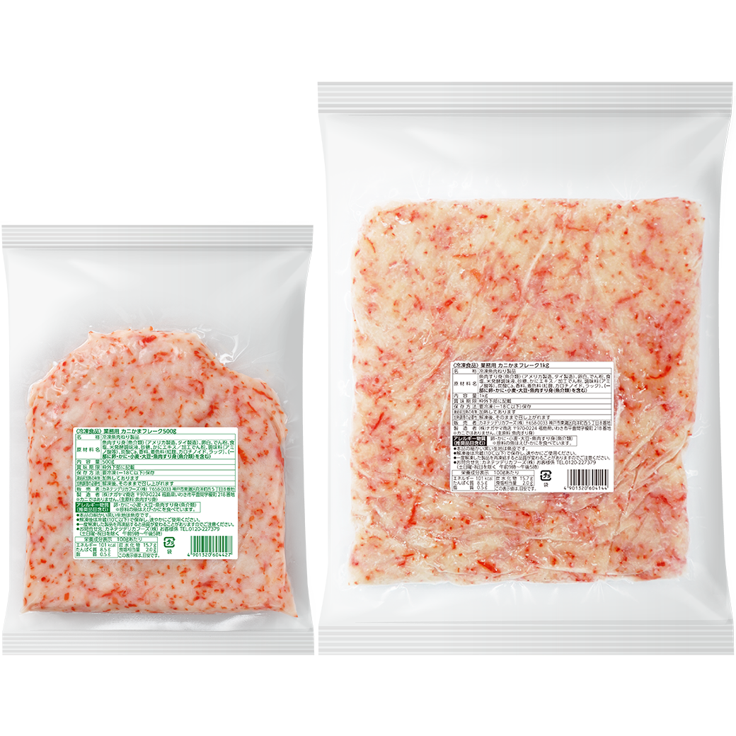 業務用 カニかまフレーク 500g/1kg – カネテツデリカフーズ株式会社 業務用 カニかまフレーク 500g/1kg – カネテツデリカフーズ株式会社