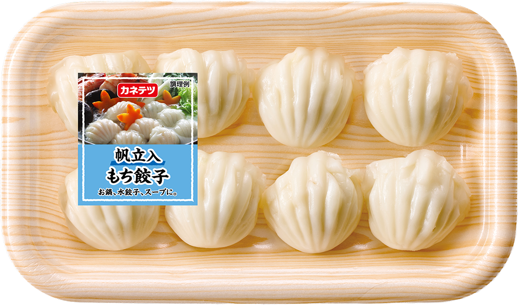 帆立入もち餃子　8個