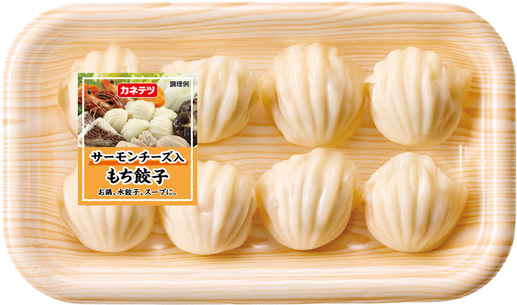 サーモンチーズ入もち餃子　8個