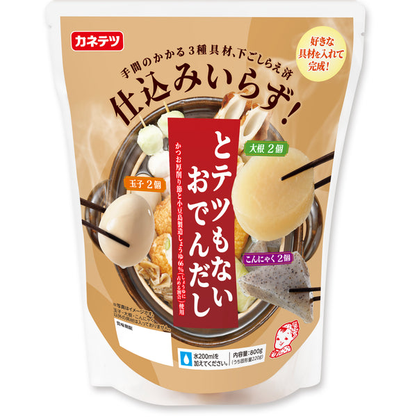 とテツもない　おでんだし
