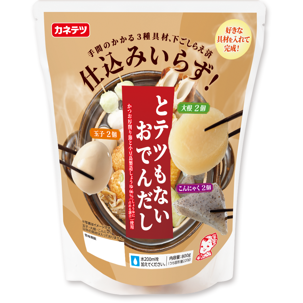 とテツもない　おでんだし