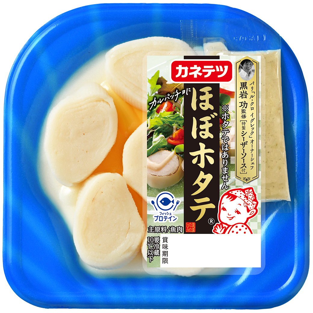 ほぼホタテ®　特製シーザーソース付