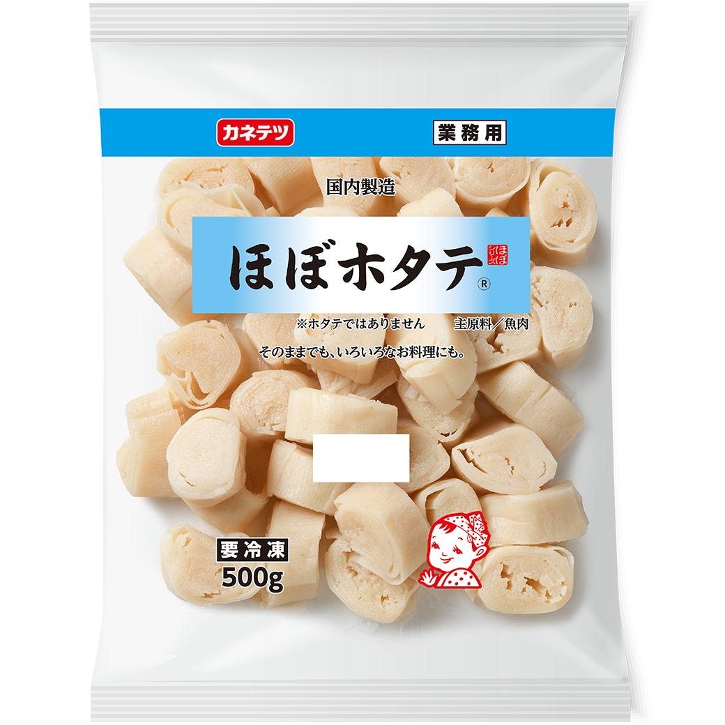 業務用 ほぼホタテ® 　500g