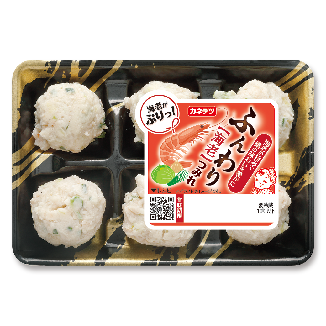 ふんわりつみれ 海老