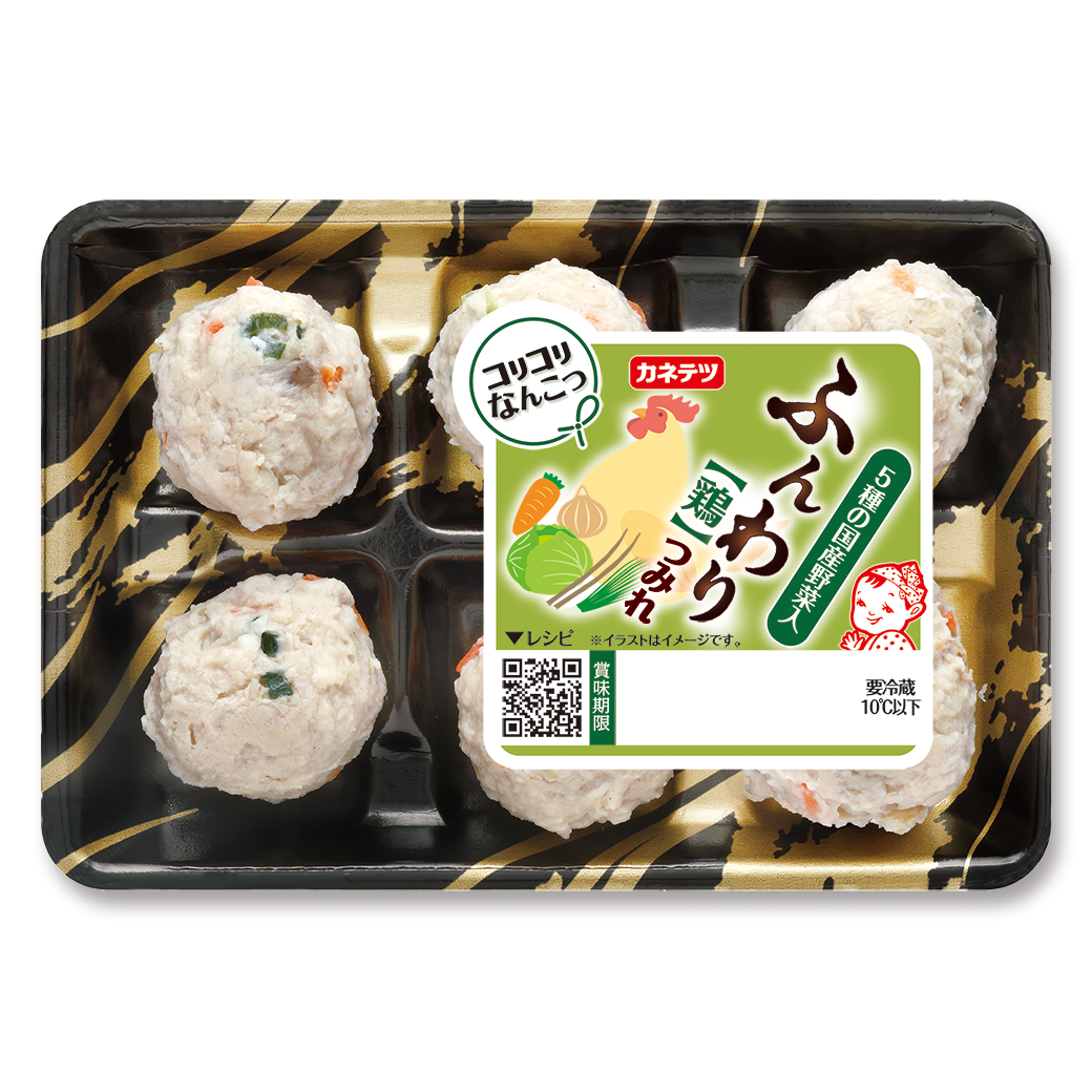 ふんわりつみれ 鶏