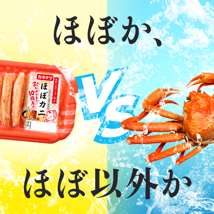 カニむっキーカニフォーク2本 カニむっキーカニフォーク2本