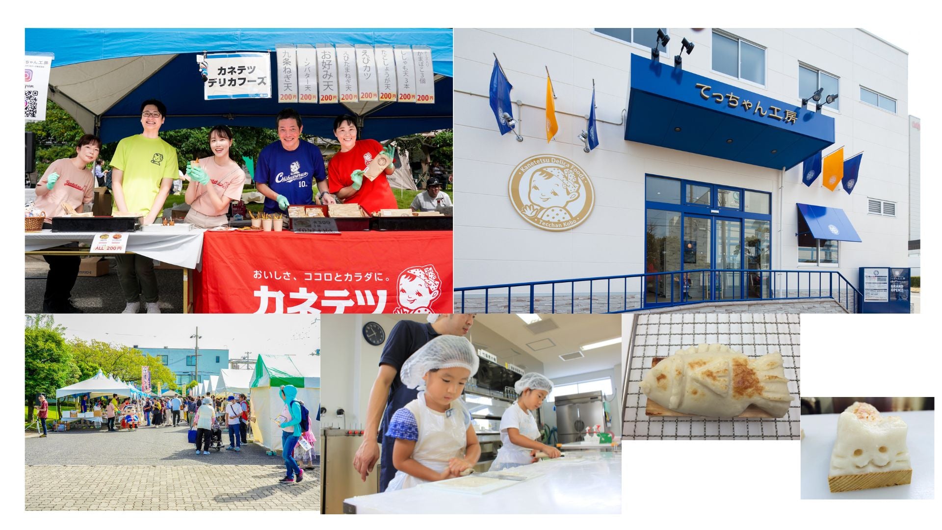 地域の皆さまとの交流と食育活動への取り組み