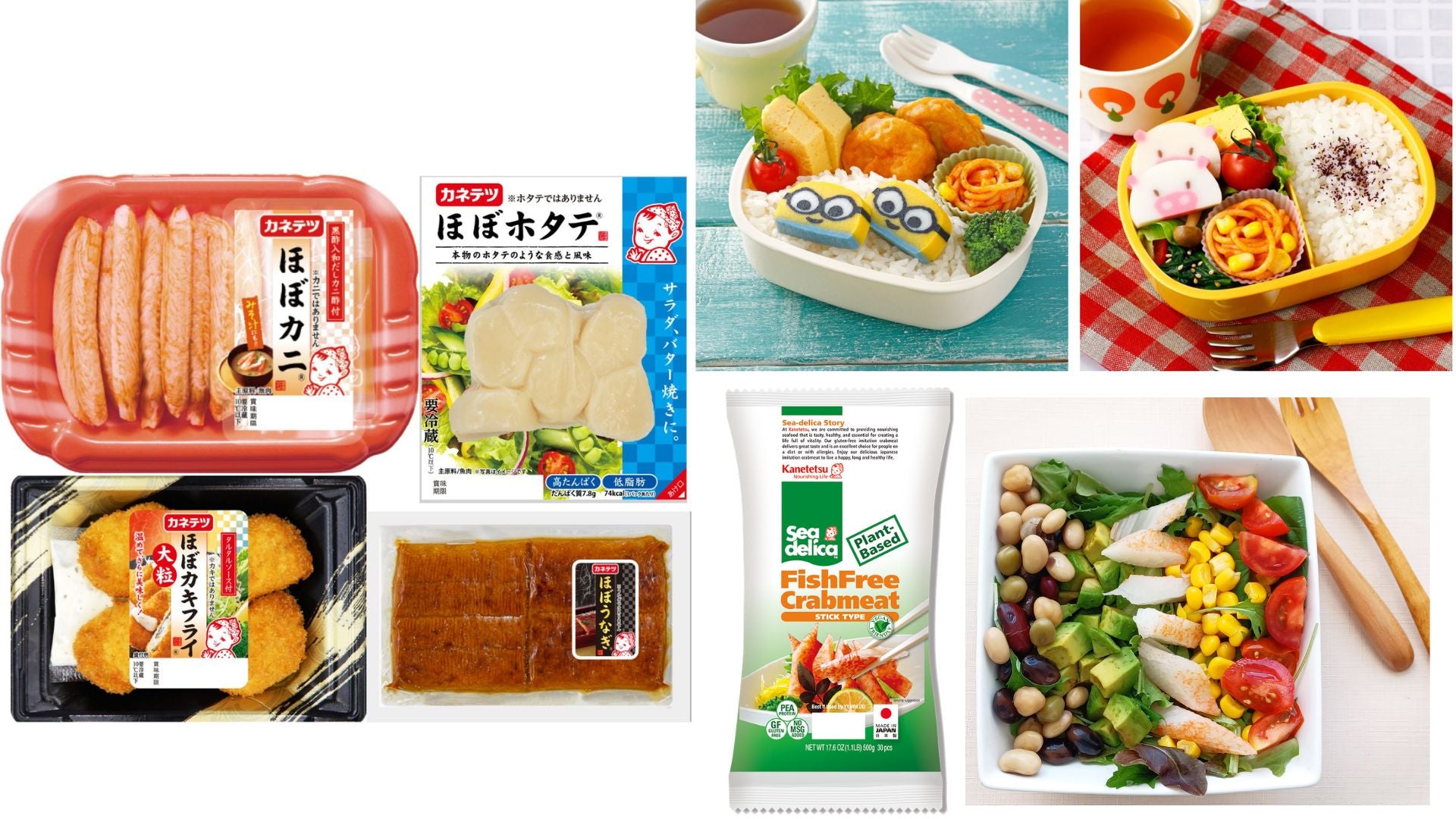 ネリバーサルデザインの考えに基づいた商品開発