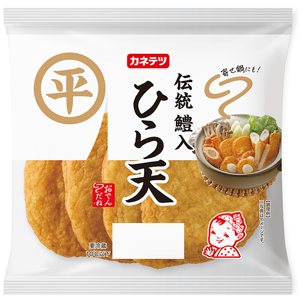 伝統 鱧入ひら天