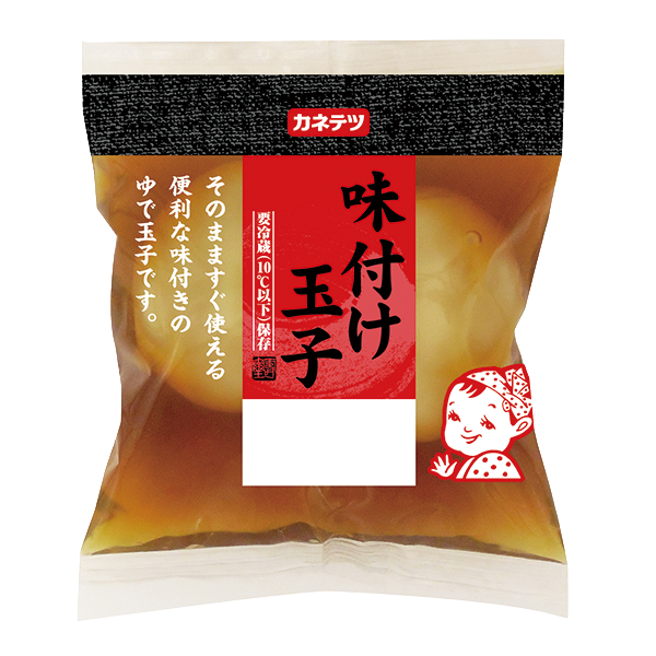 味付け玉子