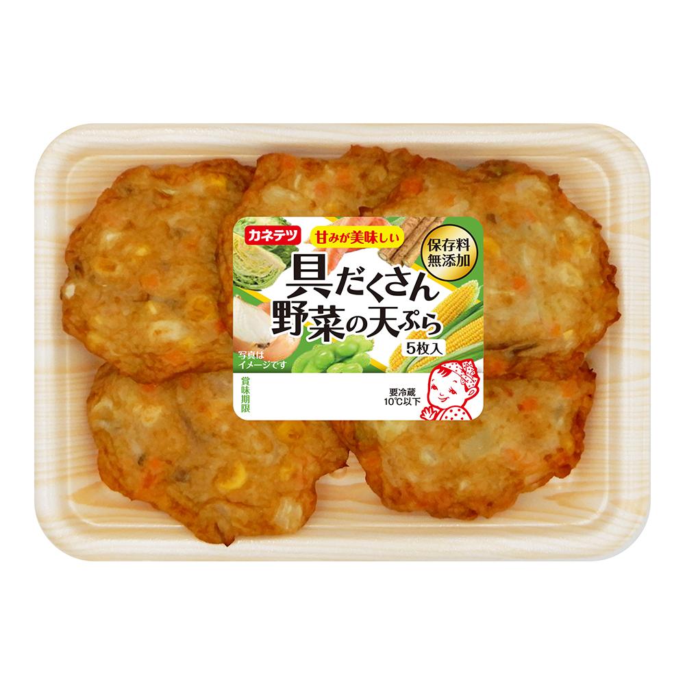 具だくさん野菜の天ぷら