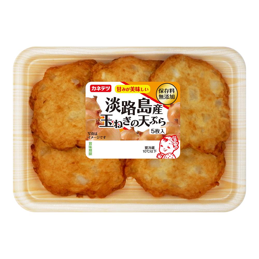 淡路島産玉ねぎの天ぷら