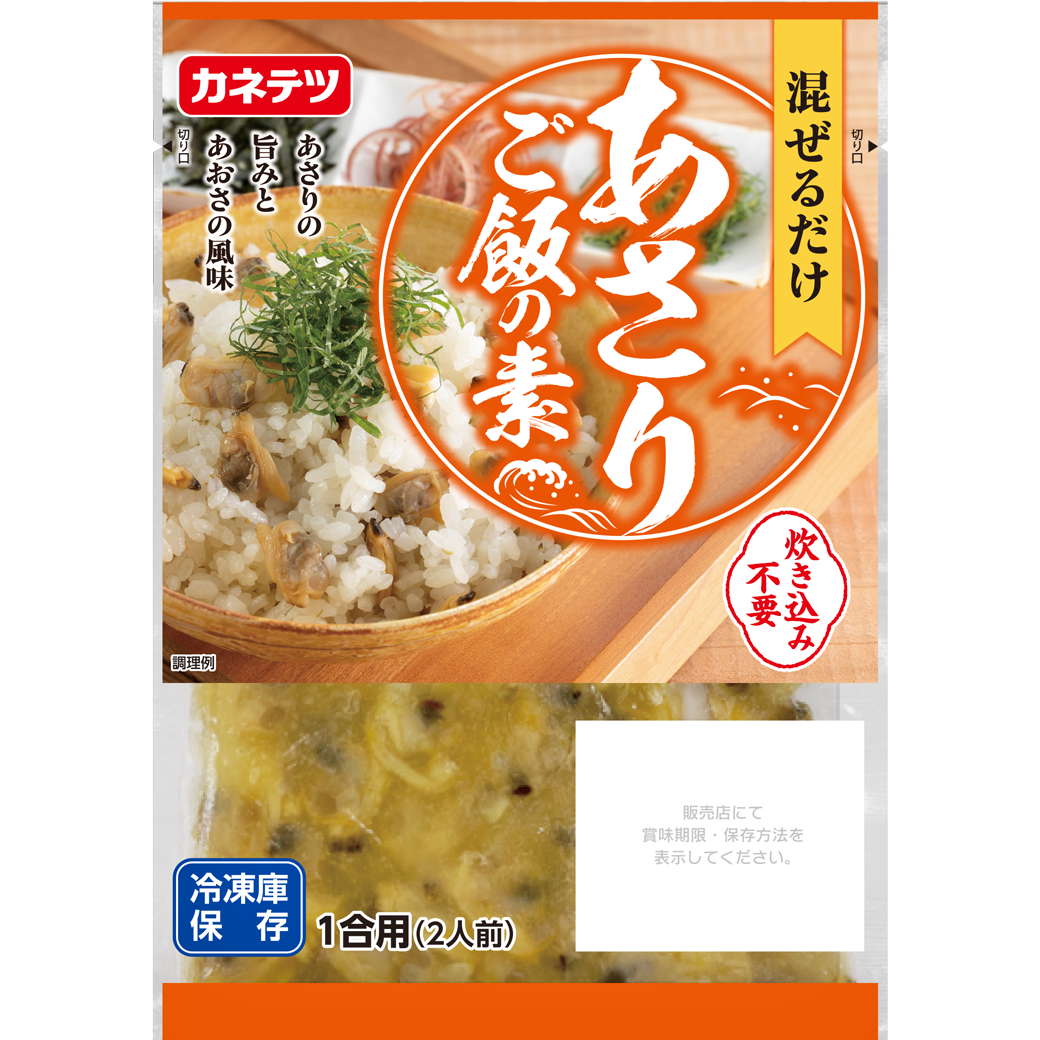2人前　混ぜるだけ　あさりご飯の素